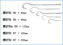 养鸡养猪场用品