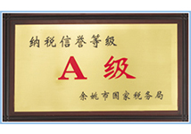 荣誉证书