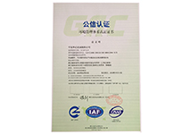 iso14001-china